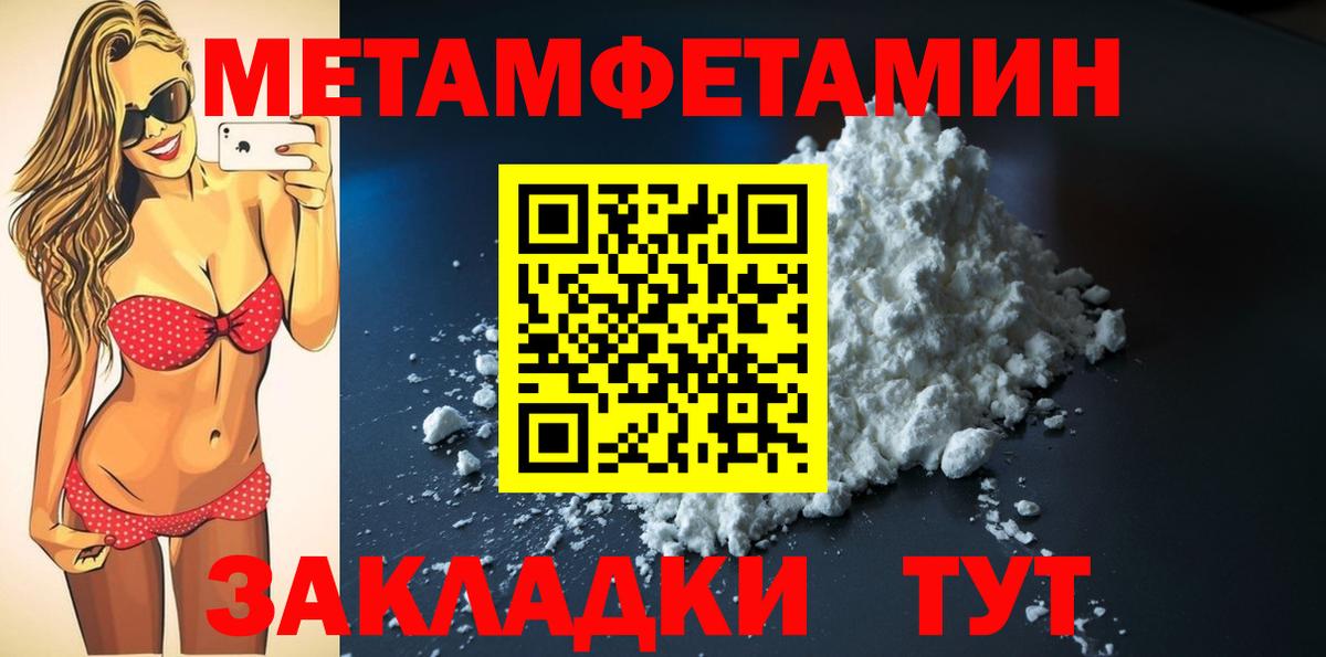 Свободный  Амфетамин  Вход с VPN  Амфетамин  Amphetamine 98% 