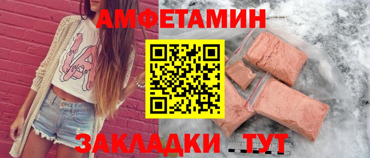 Amphetamine Premium Свободный