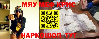 прущие крисы Донецк