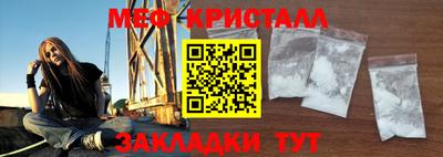 прущие крисы Дубна