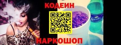 spice Донской