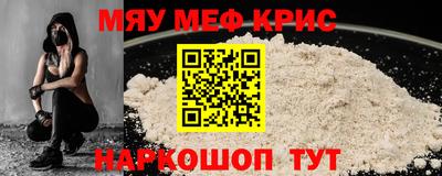 прущие крисы Дубна