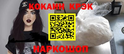 spice Донской