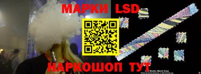 прущие крисы Донецк