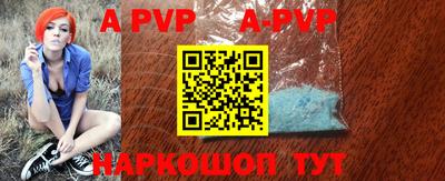 прущие крисы Донецк