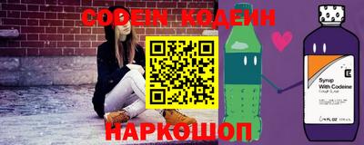 spice Донской