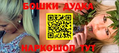 прущие крисы Донецк