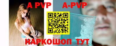 прущие крисы Донецк