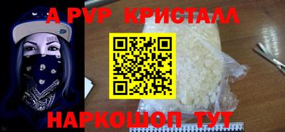 прущие крисы Дубна
