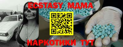 spice Донской