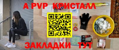 прущие крисы Дубна