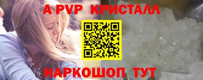 прущие крисы Донецк