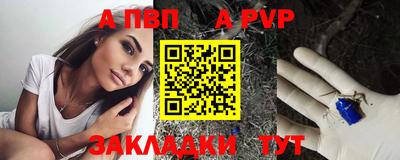 прущие крисы Донецк