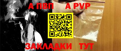 прущие крисы Донецк