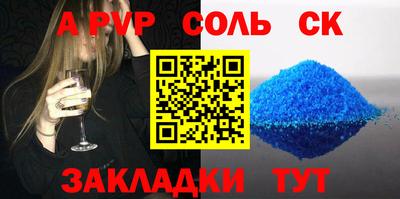 прущие крисы Дубна