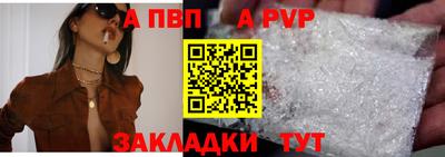 прущие крисы Дубна
