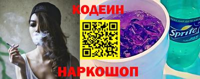 прущие крисы Донецк