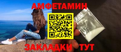 spice Донской