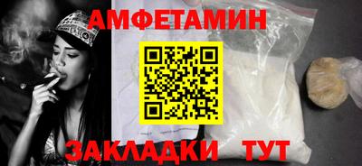 spice Донской
