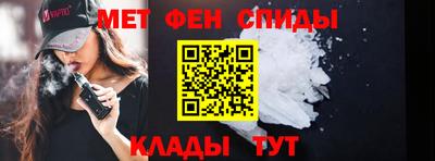 прущие крисы Донецк