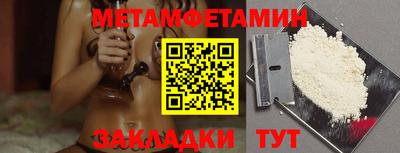прущие крисы Донецк