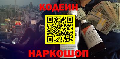 прущие крисы Донецк