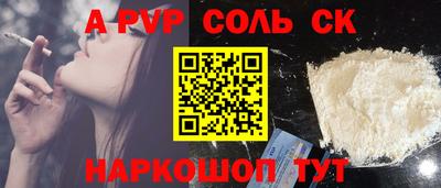 прущие крисы Донецк