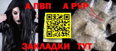 прущие крисы Донецк
