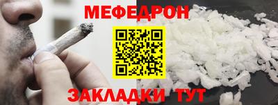 прущие крисы Дубна