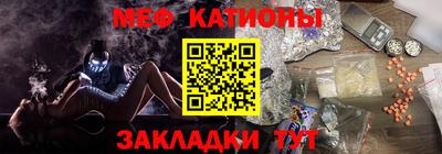 прущие крисы Донецк