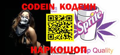 spice Донской