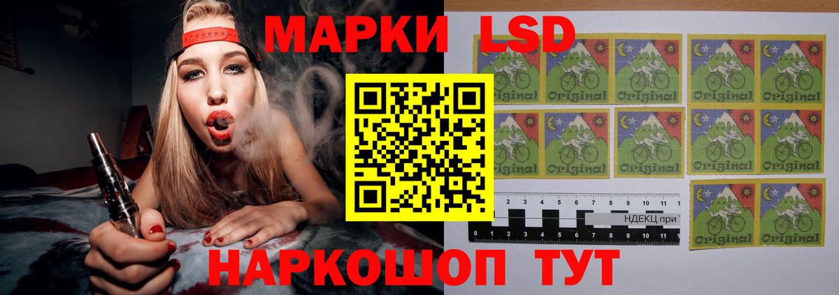 Лсд 25 экстази кислота  Вход с VPN  Свободный  ЛСД экстази кислота 