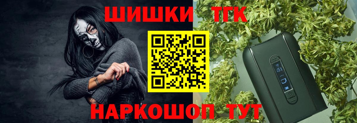 Свободный  Бошки Шишки план  Вход с VPN  Шишки марихуана Amnesia 